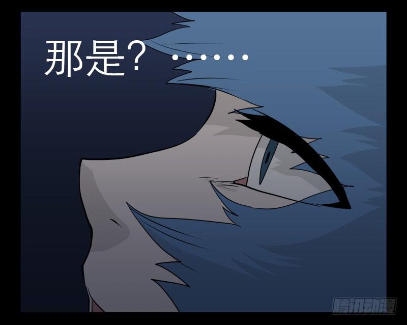 041-却缘谭27：缘-第41话