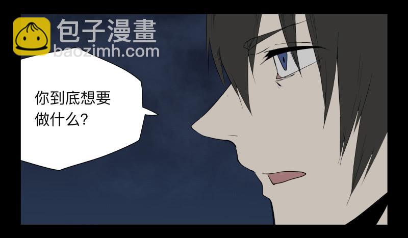 043-却缘谭29-第43话