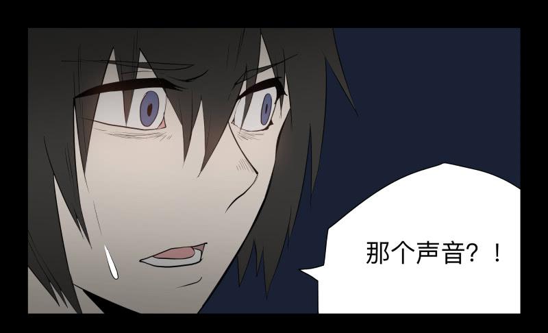 043-却缘谭29-第43话