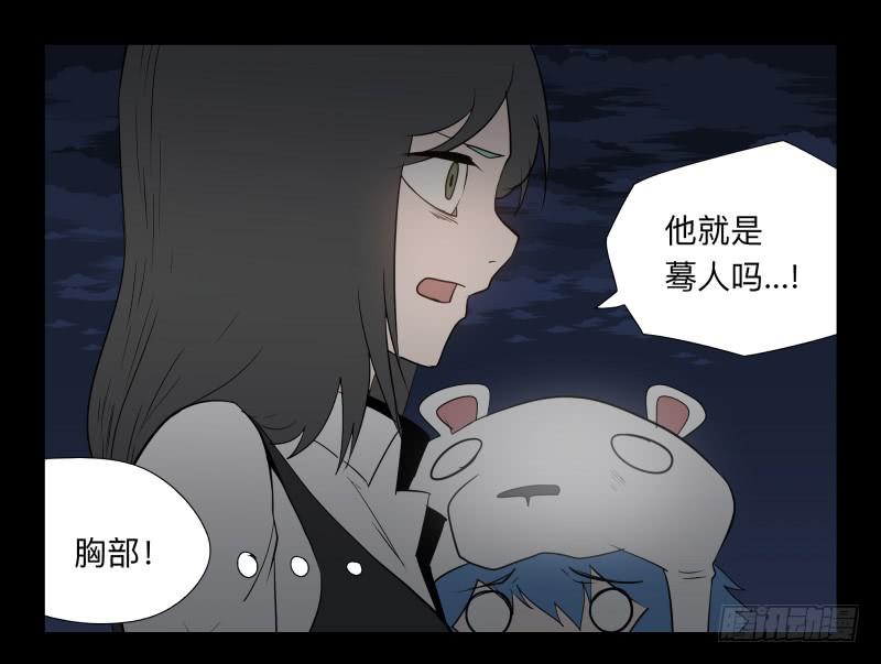 043-却缘谭29-第43话