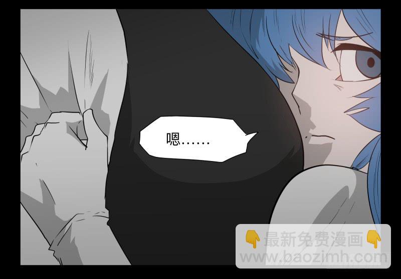 043-却缘谭29-第43话