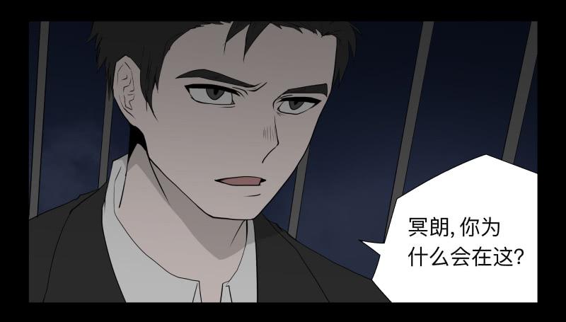 043-却缘谭29-第43话