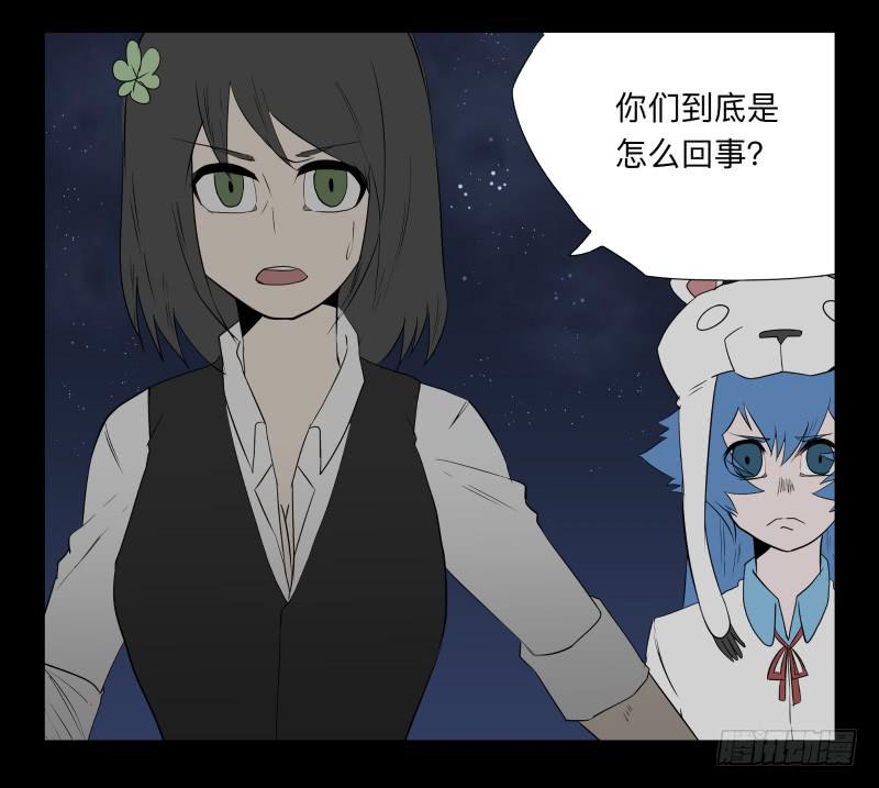 043-却缘谭29-第43话