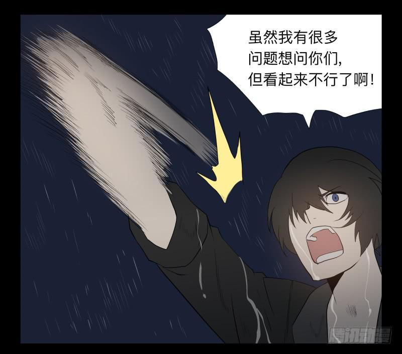 045-却缘谭31-第45话