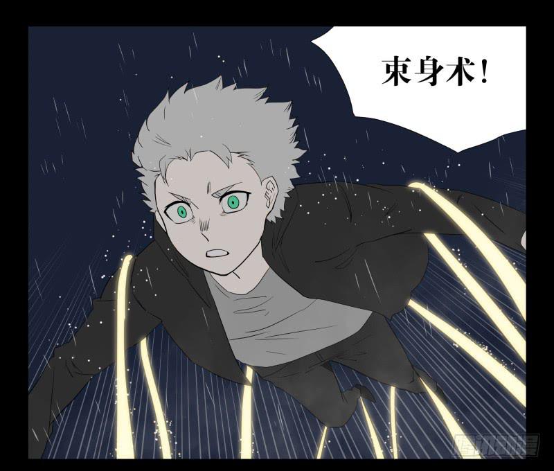 045-却缘谭31-第45话