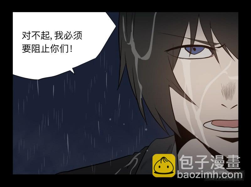 045-却缘谭31-第45话