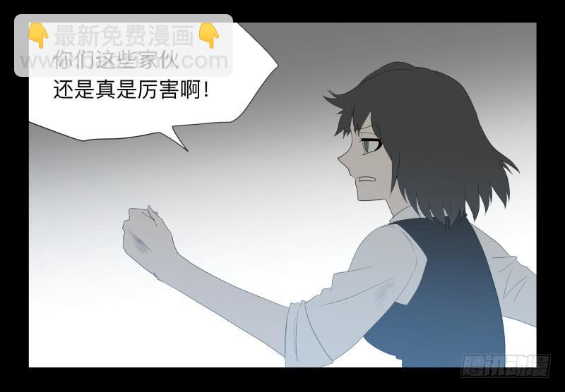 045-却缘谭31-第45话