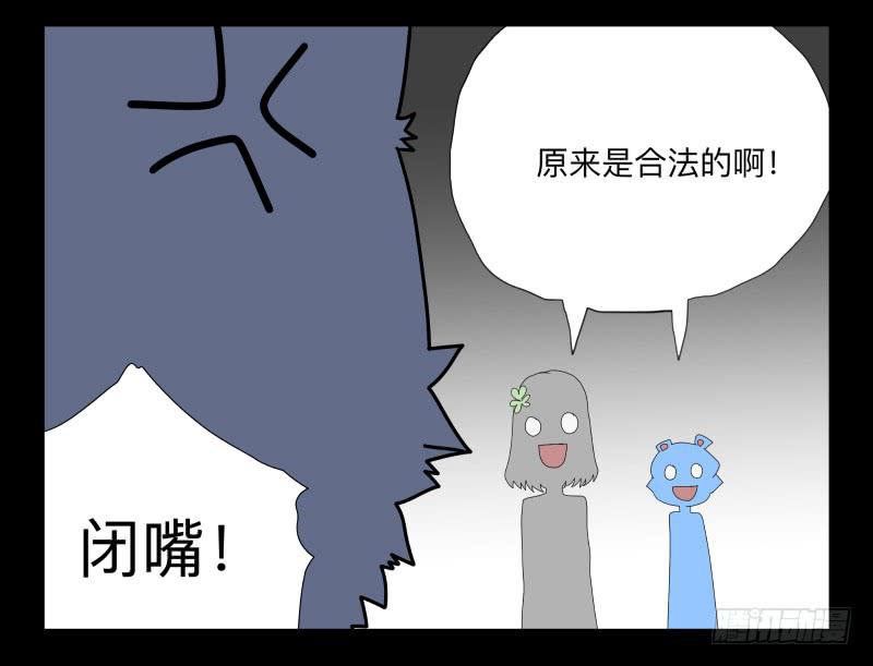 045-却缘谭31-第45话