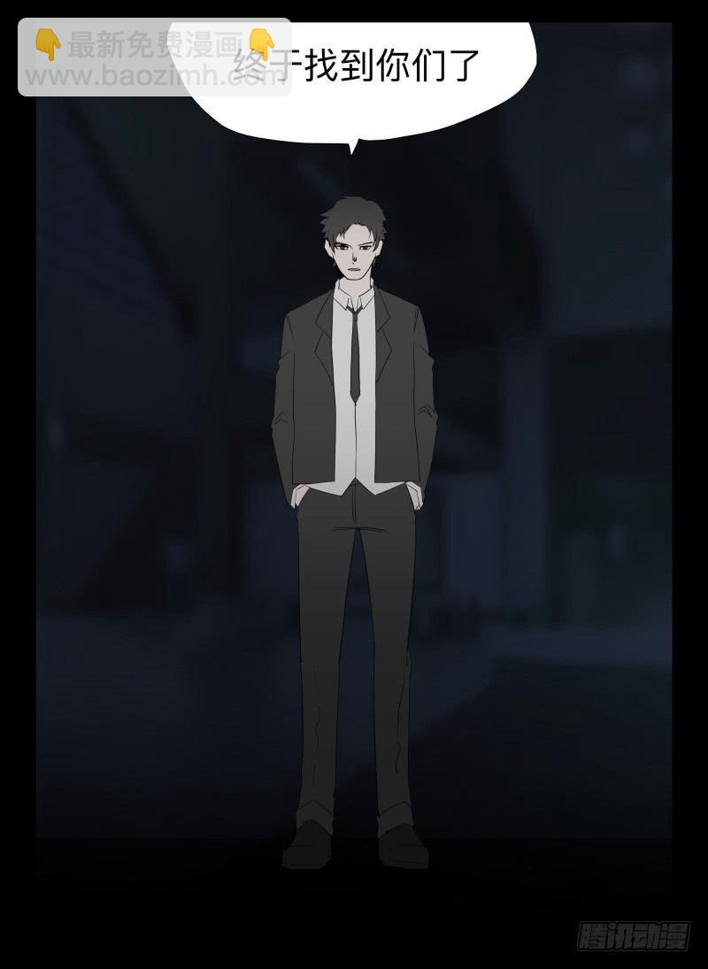 045-却缘谭31-第45话