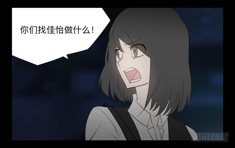 045-却缘谭31-第45话