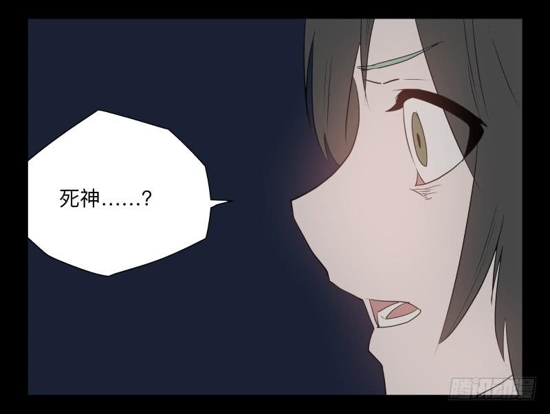 045-却缘谭31-第45话