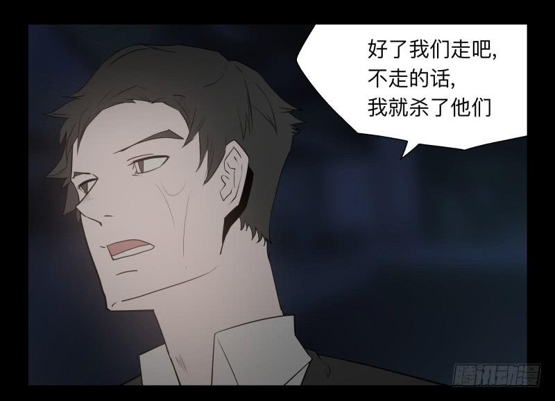 045-却缘谭31-第45话