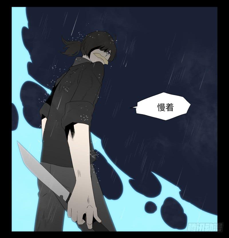 045-却缘谭31-第45话