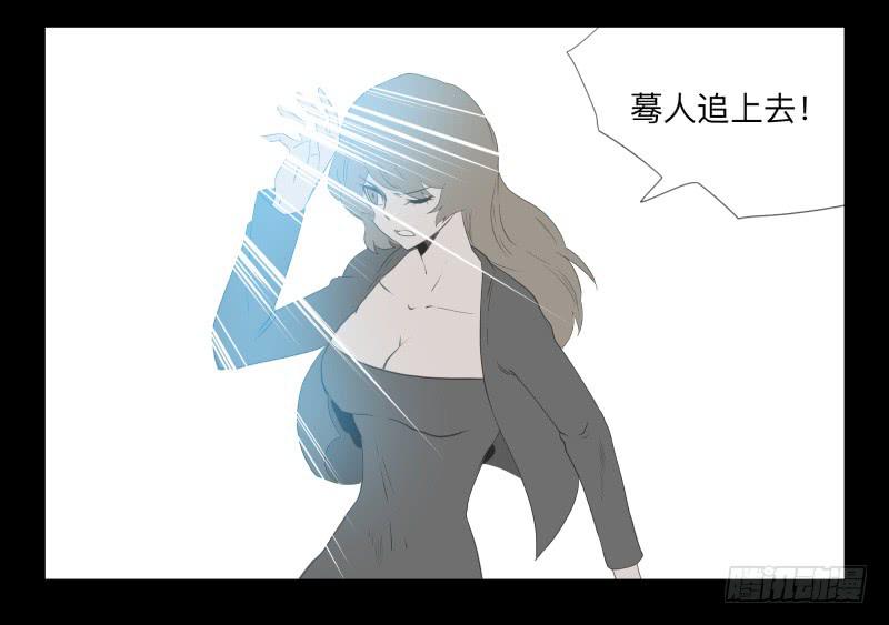 045-却缘谭31-第45话