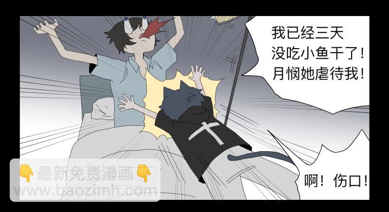 047-却缘谭 完33-第47话