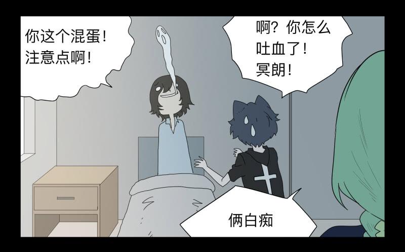 047-却缘谭 完33-第47话