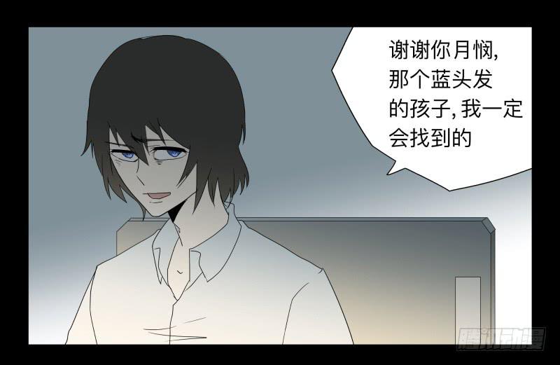 047-却缘谭 完33-第47话