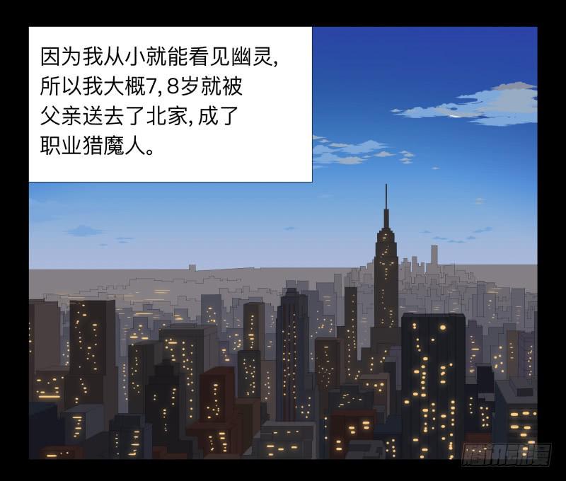 047-却缘谭 完33-第47话