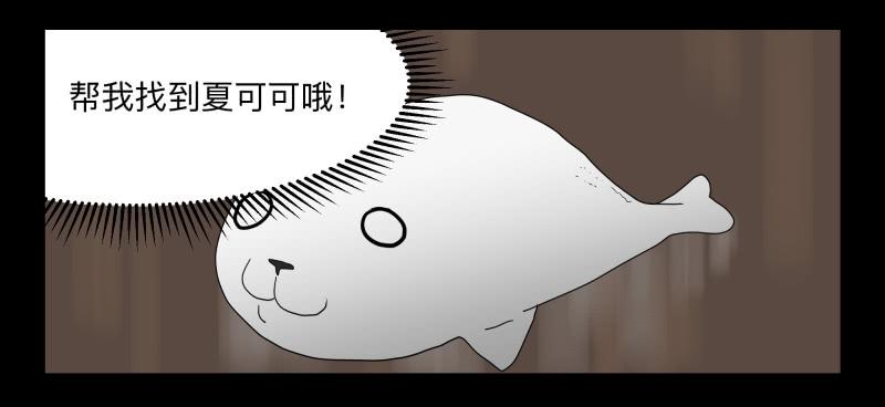 047-却缘谭 完33-第47话