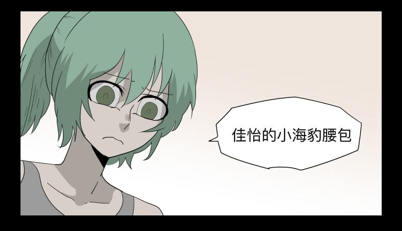 047-却缘谭 完33-第47话