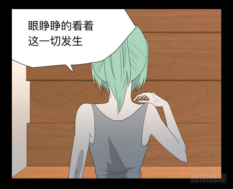 047-却缘谭 完33-第47话