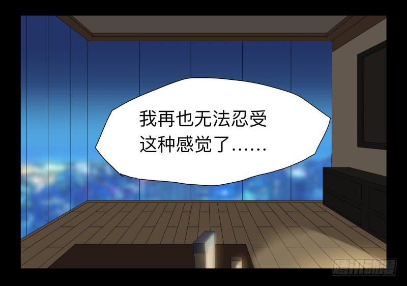 047-却缘谭 完33-第47话