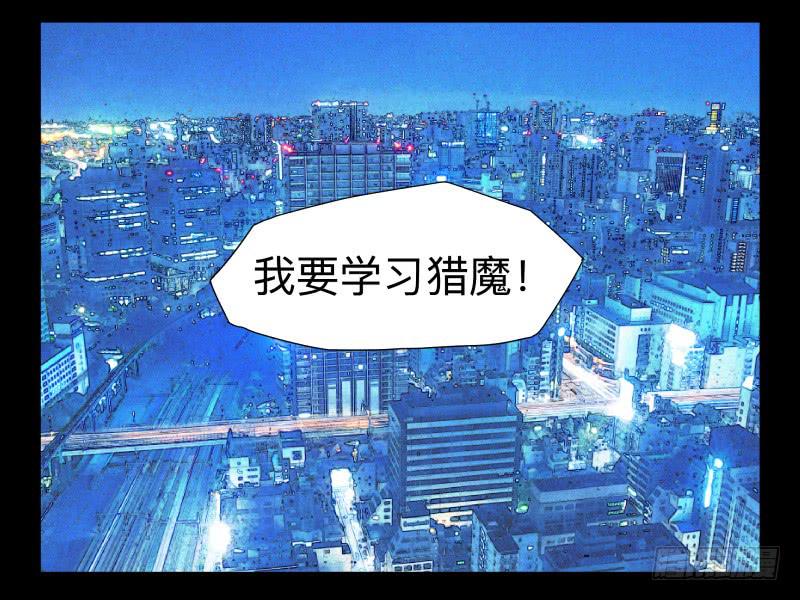 047-却缘谭 完33-第47话