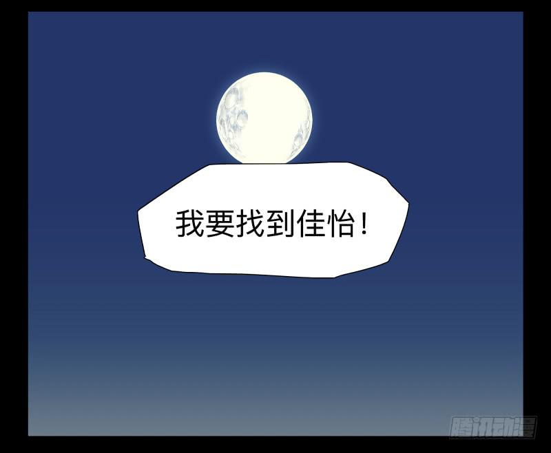 047-却缘谭 完33-第47话