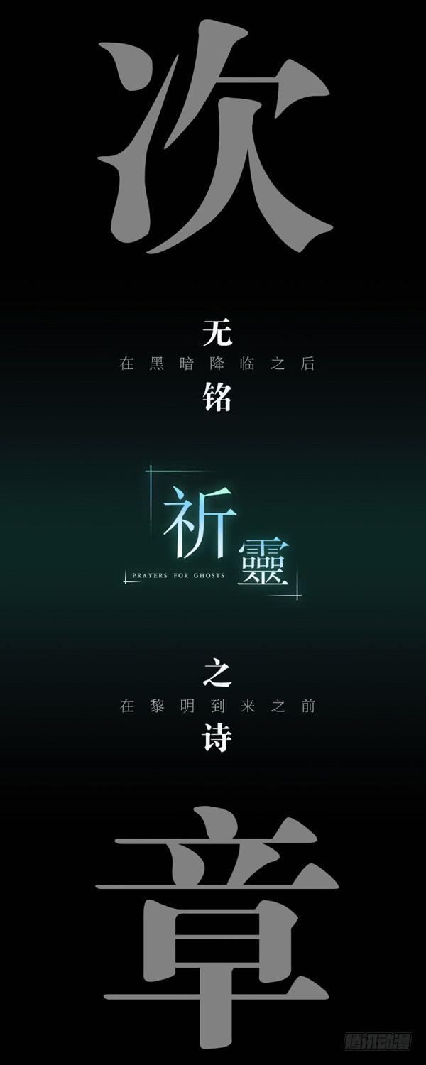 047-却缘谭 完33-第47话