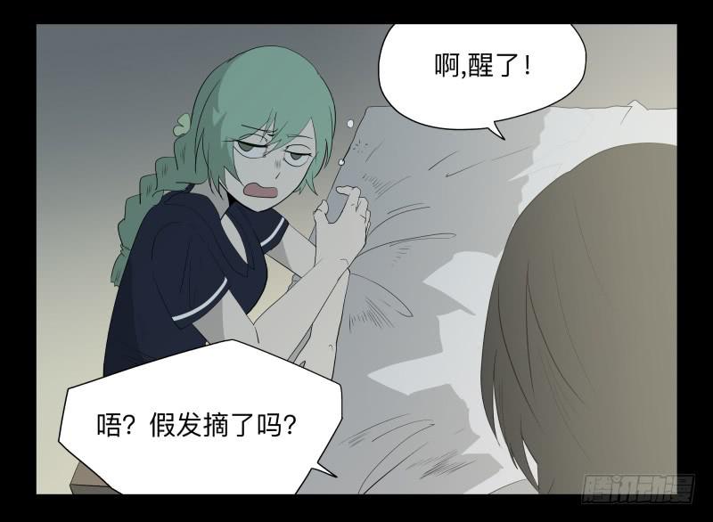 047-却缘谭 完33-第47话