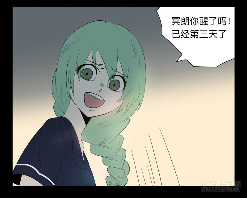 047-却缘谭 完33-第47话