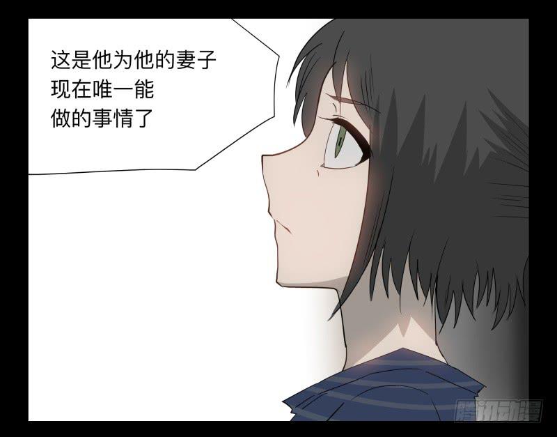 049-可怕的大叔part2-第49话