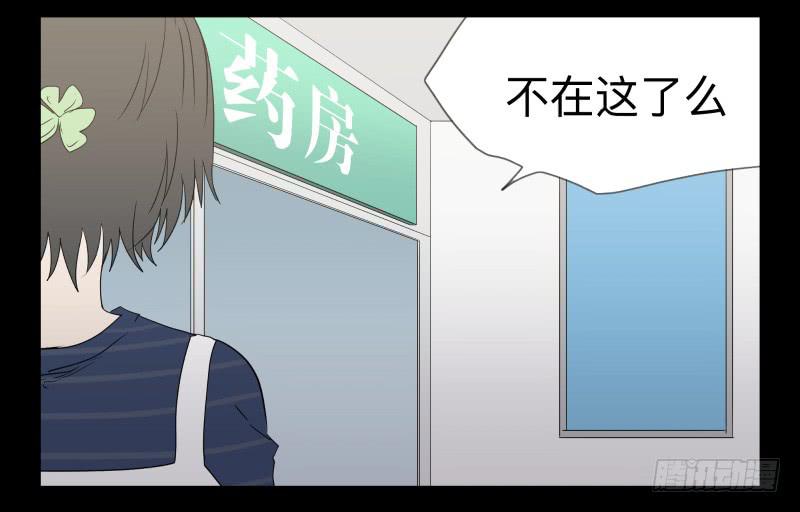 049-可怕的大叔part2-第49话