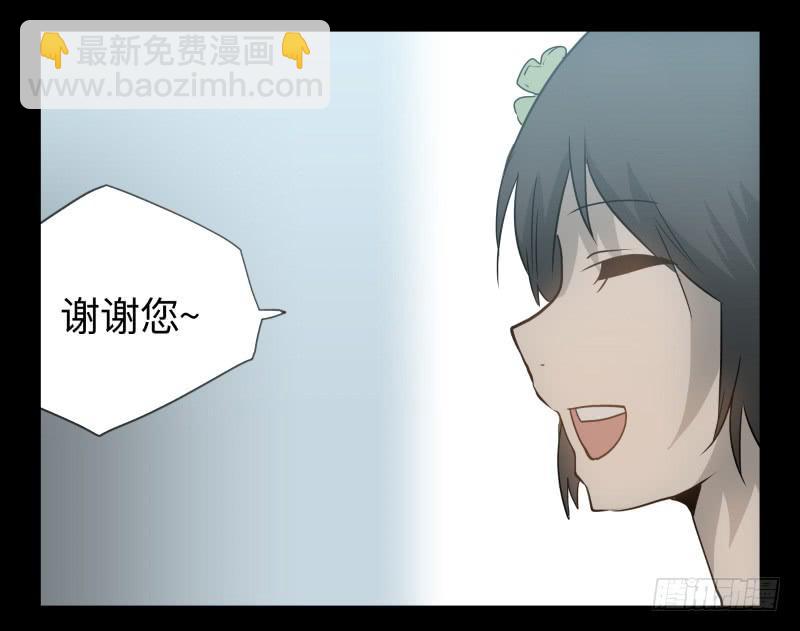 049-可怕的大叔part2-第49话