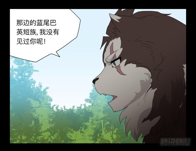 051-猫左犬右part1-第51话