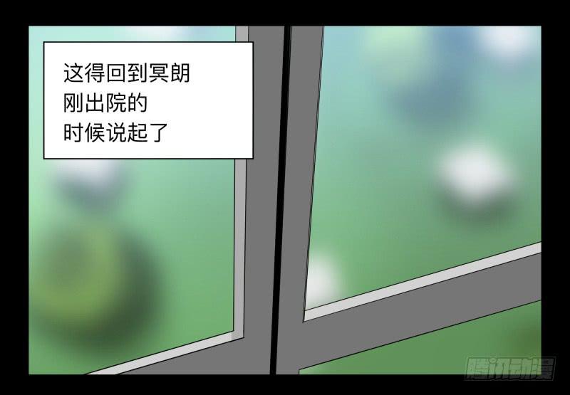 051-猫左犬右part1-第51话