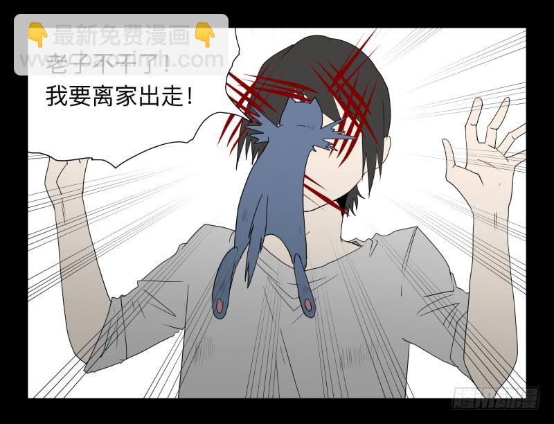 051-猫左犬右part1-第51话