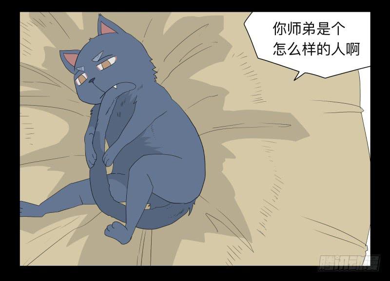 053-江鹿part1-第53话