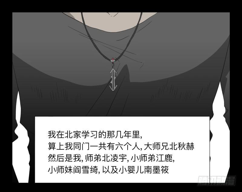 053-江鹿part1-第53话