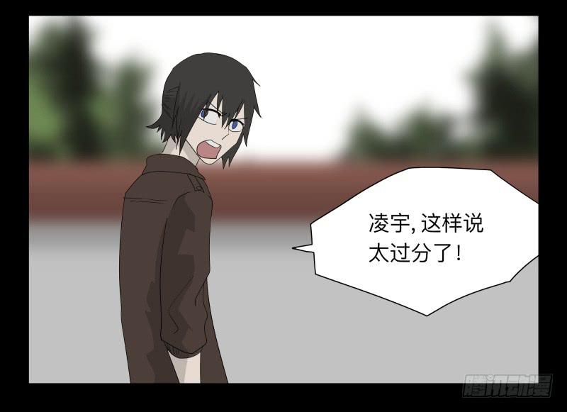 053-江鹿part1-第53话