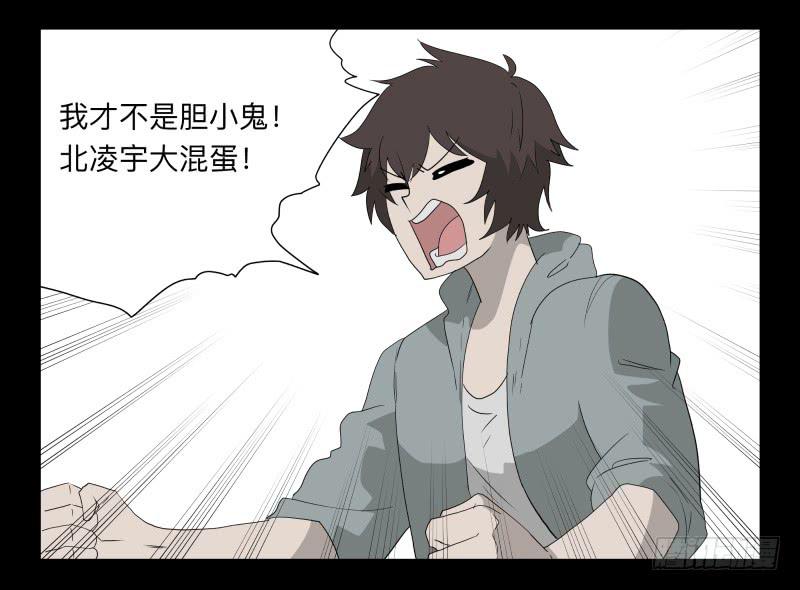 053-江鹿part1-第53话