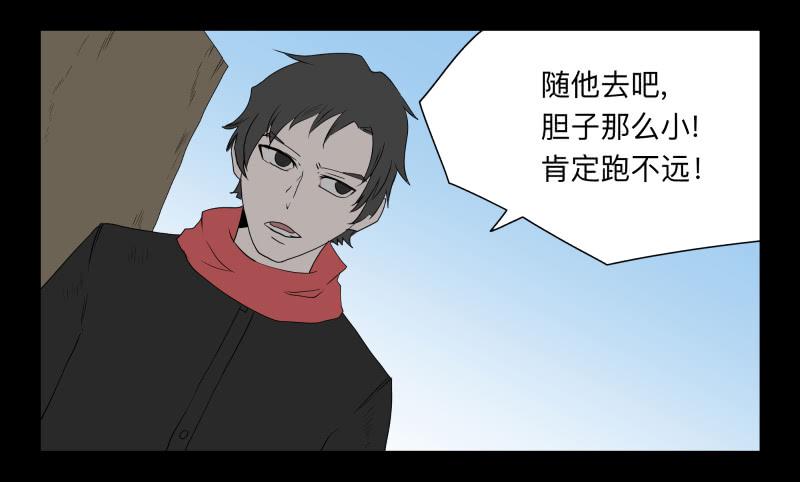 053-江鹿part1-第53话