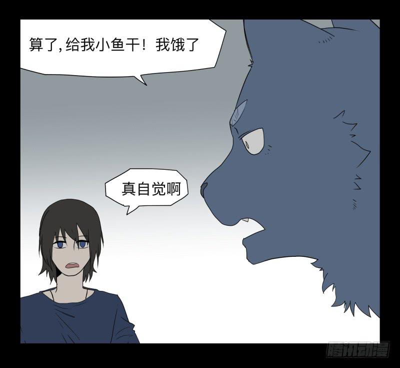 053-江鹿part1-第53话