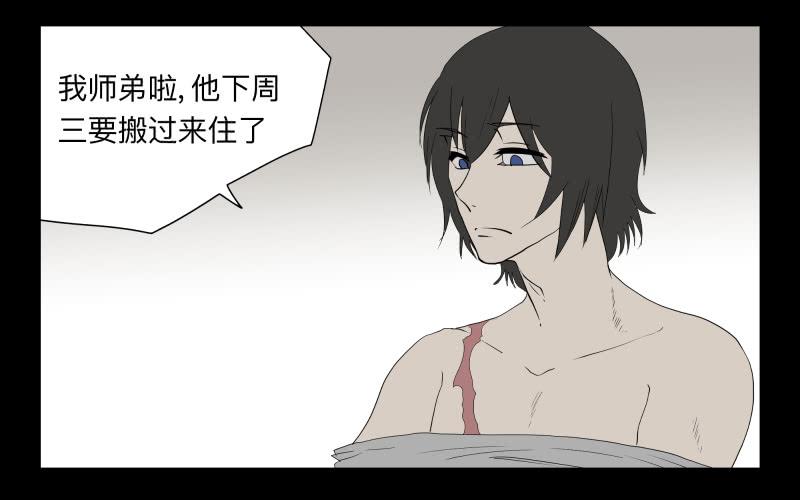 053-江鹿part1-第53话