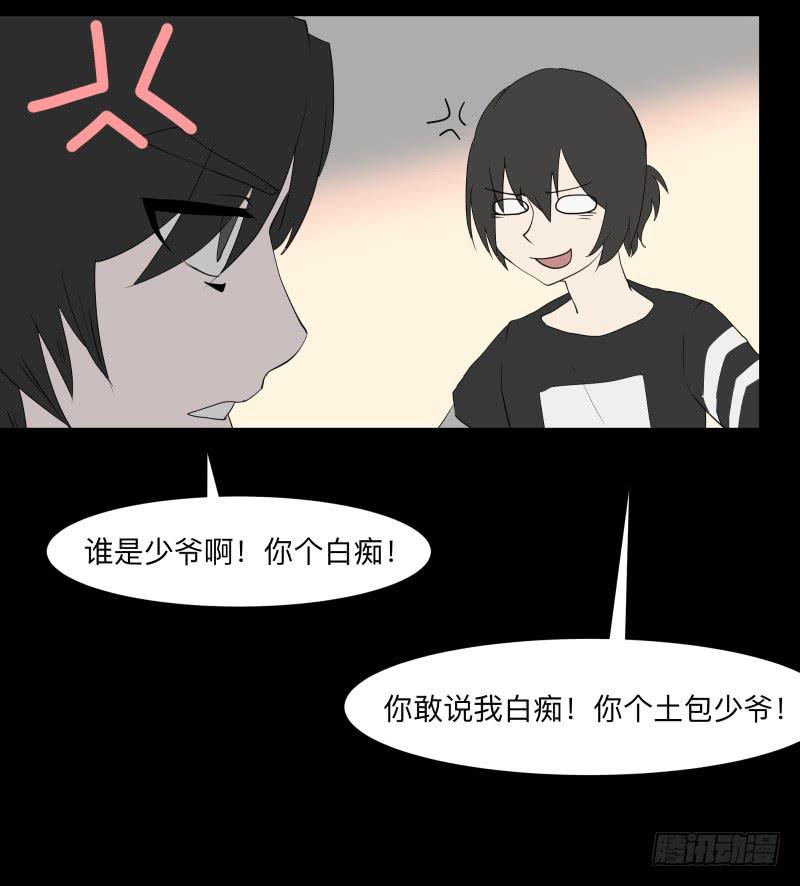 055-别离前-第55话