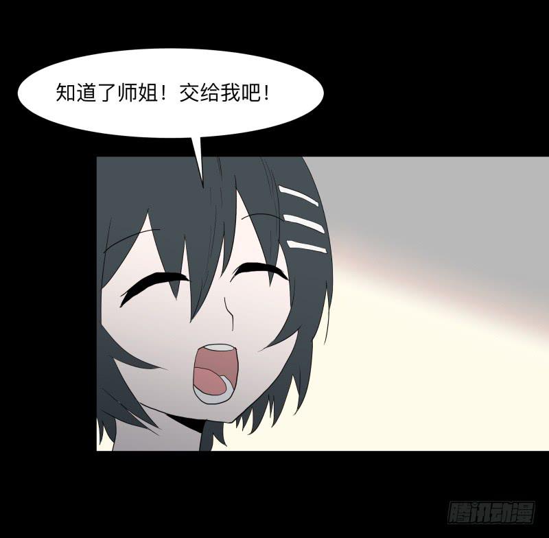 055-别离前-第55话