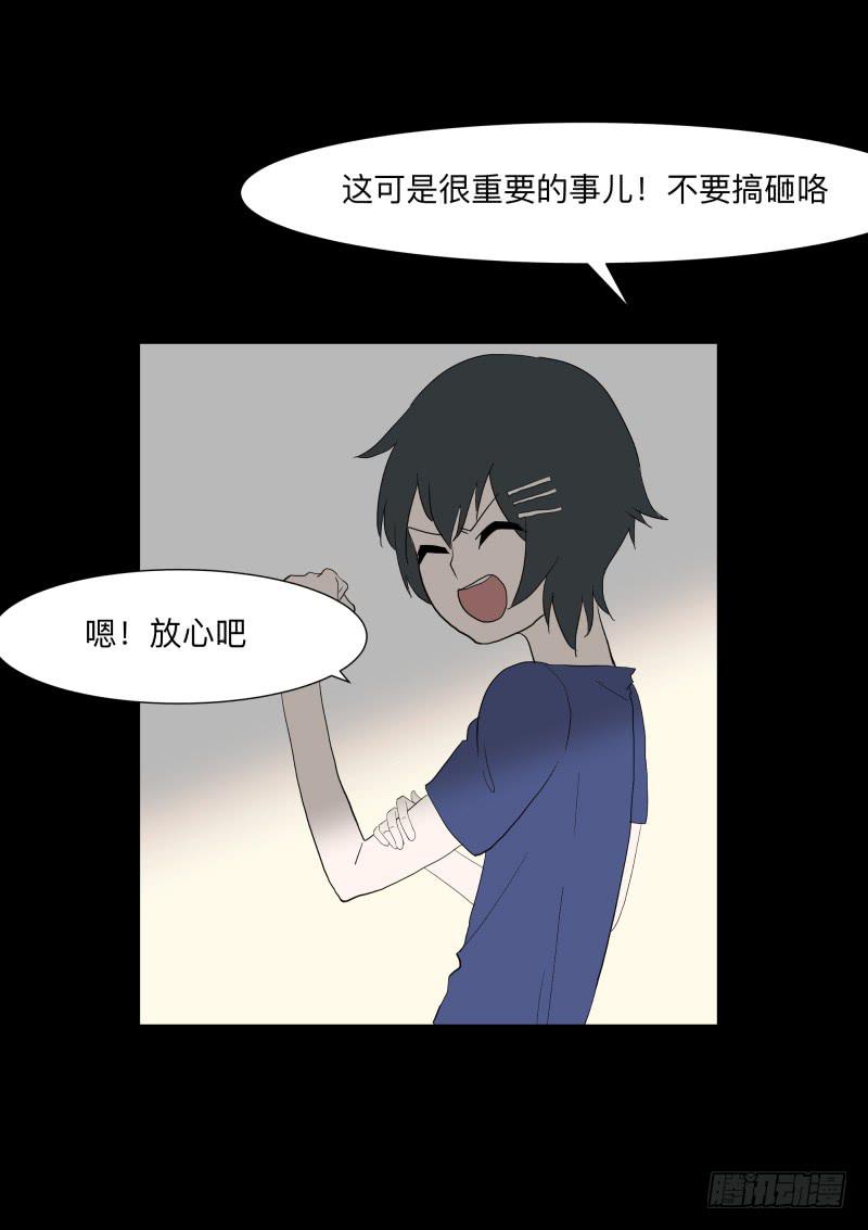 055-别离前-第55话