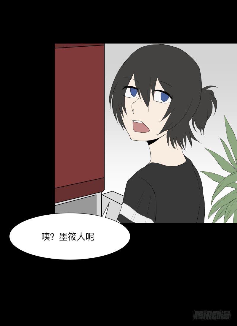 055-别离前-第55话