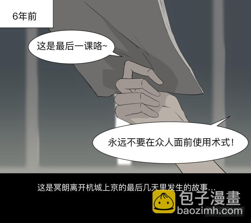 055-别离前-第55话