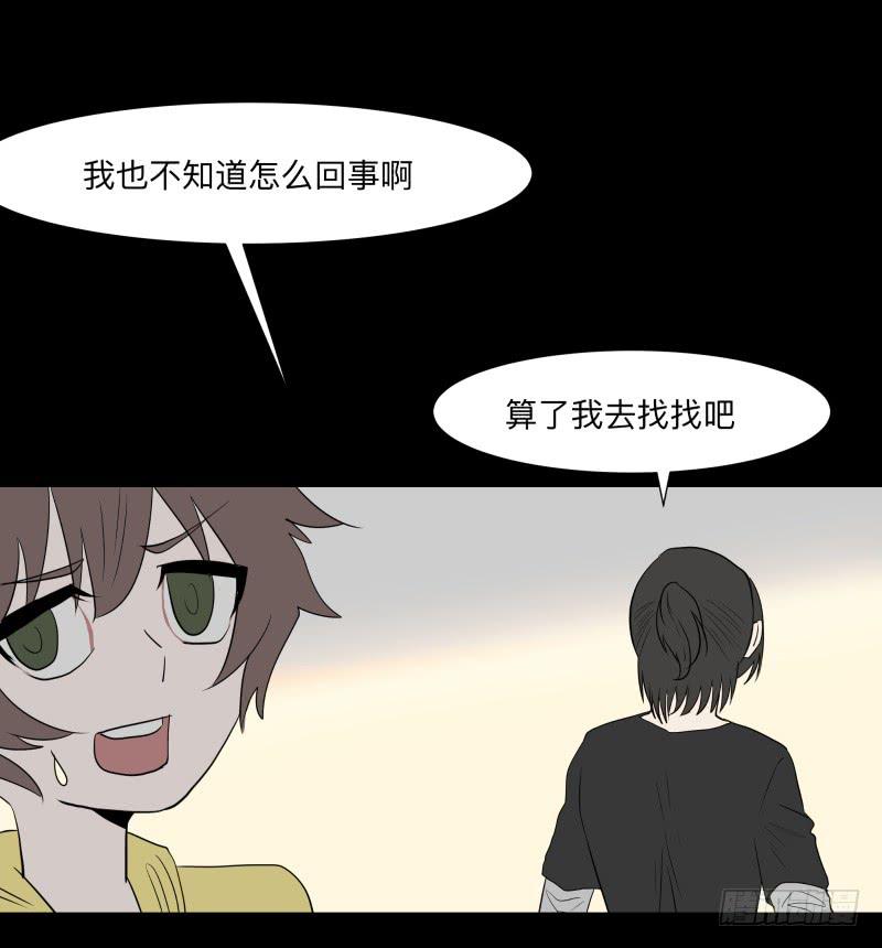 055-别离前-第55话